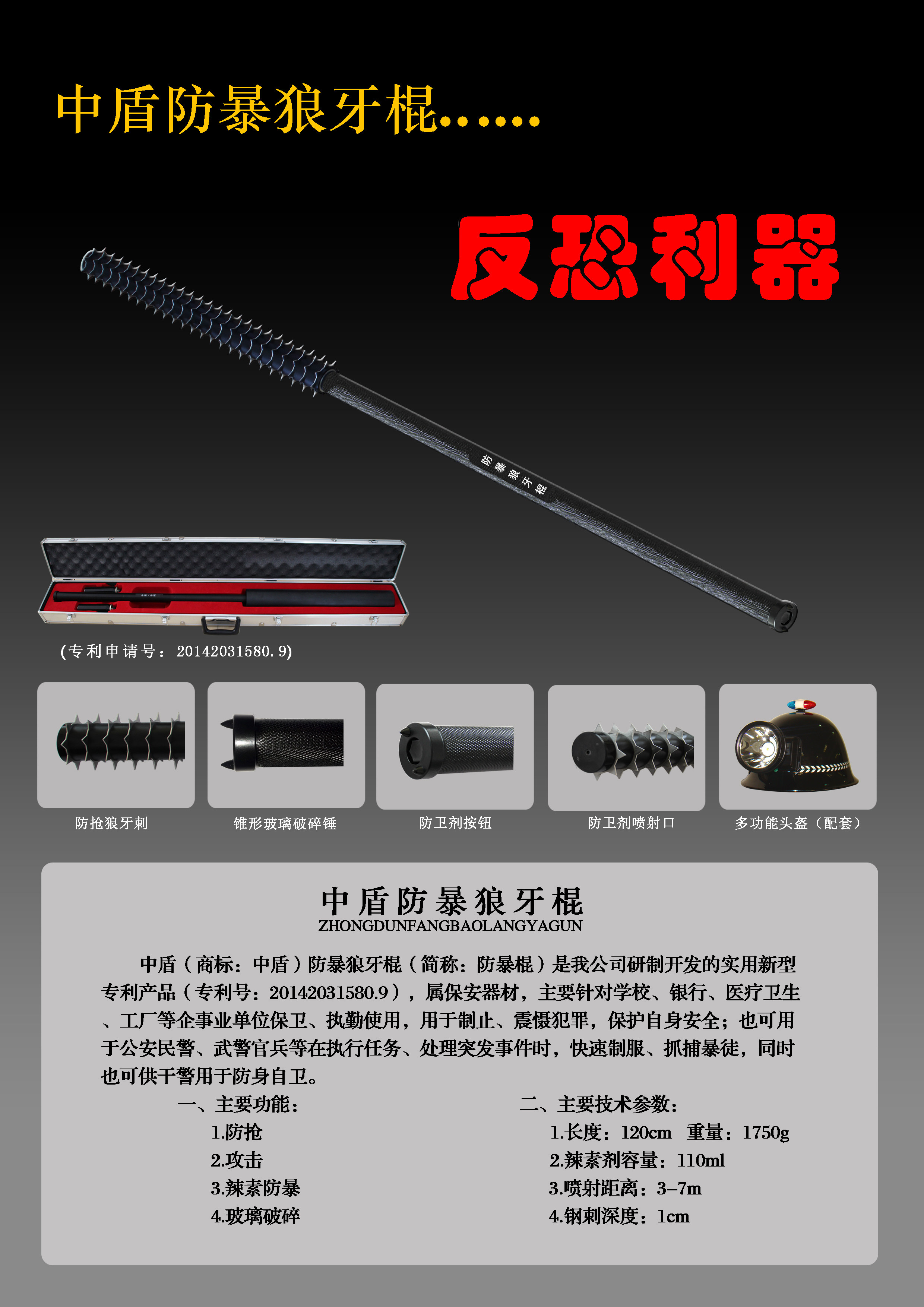 UG环球|官方网站